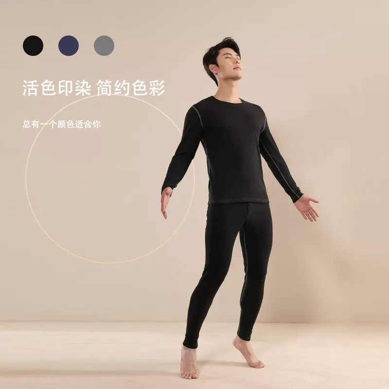秋冬新款德绒男款保暖内衣加绒加厚保暖套装无痕自发热秋衣秋裤男