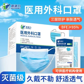 一次防护手套;一次性手套;医用手套