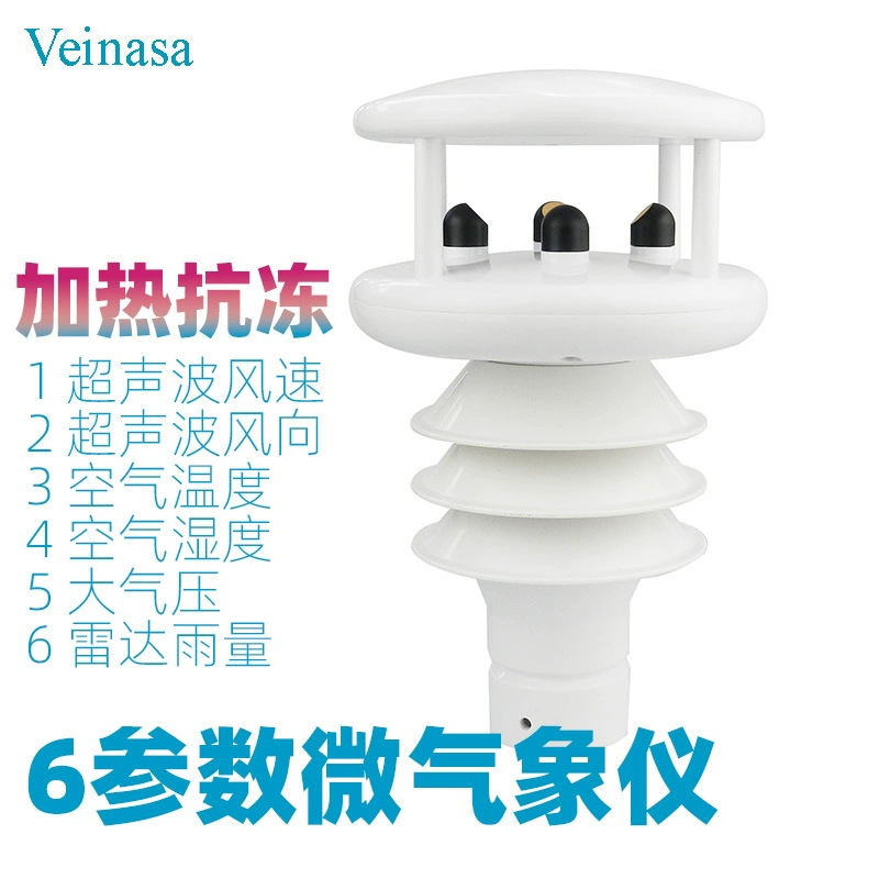 VWS006H интегрированный Метеорологический прибор микрометеостанция с подогревом Ультразвуковая скорость ветра направление ветра энергетический разрыв MEMS