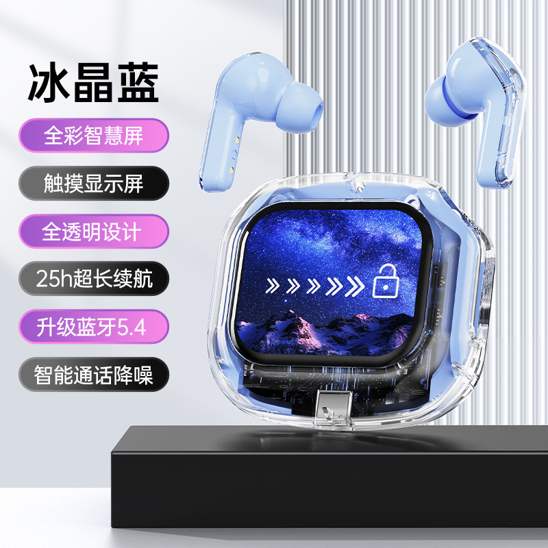 国境を越えた新型AirMaxカラースクリーン無線bluetoothイヤホン透明型タッチパネルデジタル表示TWS5.4スポーツイヤホン|undefined