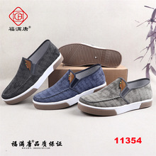 【多款】新款老北京布鞋一脚蹬牛仔帆布牛筋男单韩版学生休闲板鞋
