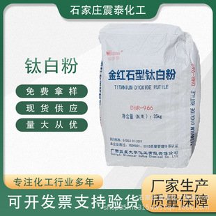 �V���{�Ǵ��A⁰׷�966���z�T�����w�۽�tʯ�������A⁰׷�966