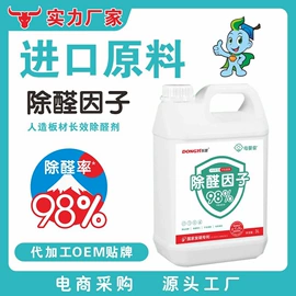 空气清新;甲醛清除剂;光触媒