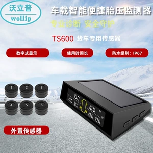 Ağıllı avtomobil təkər təzyiqi monitoru, altı təkərli yük maşını RV TPMS