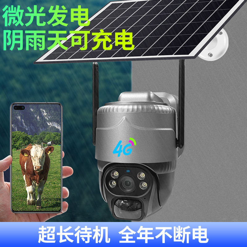 Cámara de Vigilancia Solar V380pro 4G de ABS Impermeable para Interiores y Exteriores
