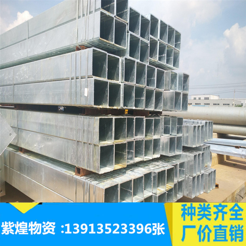 镀锌矩形管Q235B 方管200*200 现货Q195 镀锌带管 矩形管q235b