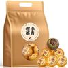 Xinhui Sun-dried indigo plant Pu'er tea Dried tangerine peel Tea Yunnan court Pu 'er Tea 250g