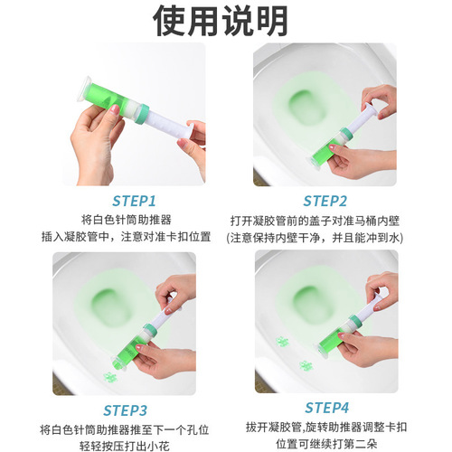 Toilet deodorization and odor removal toilet flower gel toilet cleaning Lingbao toilet fragrance descaling cleaner toilet cleaner