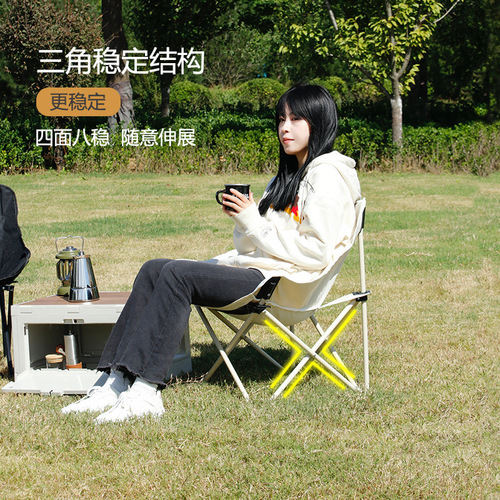 Outdoor Portable Folding Chair Camping Picnic Folding Chair Outdoor Egg Chair Set High Back Moon Chair Beach Chair