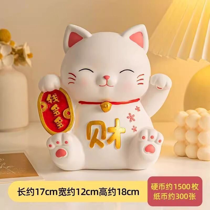 インターネット有名人の招き猫貯金箱 2025 新しいスタイルの子供男の子と女の子は、大容量の貯蓄貯金箱に入り出せます|undefined