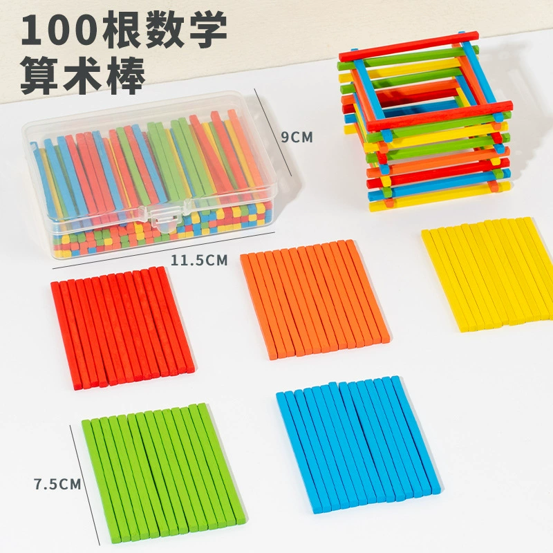 Wooden constructor for students for the first grade for teaching maths, counting sticks