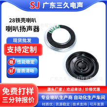 �F��28mm������̙C�c�x�C�W���C���v�C�����T⏰��������P��