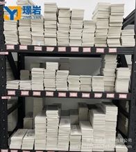 小樣板岩板/瓷磚小樣板鏈接廣東岩板瓷磚廠家批發