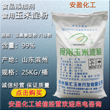 ʳƷ�����׵��� �F؛�����I�ݽ��R ɽ�|�������ȷ� ʳ�����׵���