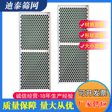 304不锈钢冲压铁网微孔异形孔板机械设备防护网蚀刻冲孔网