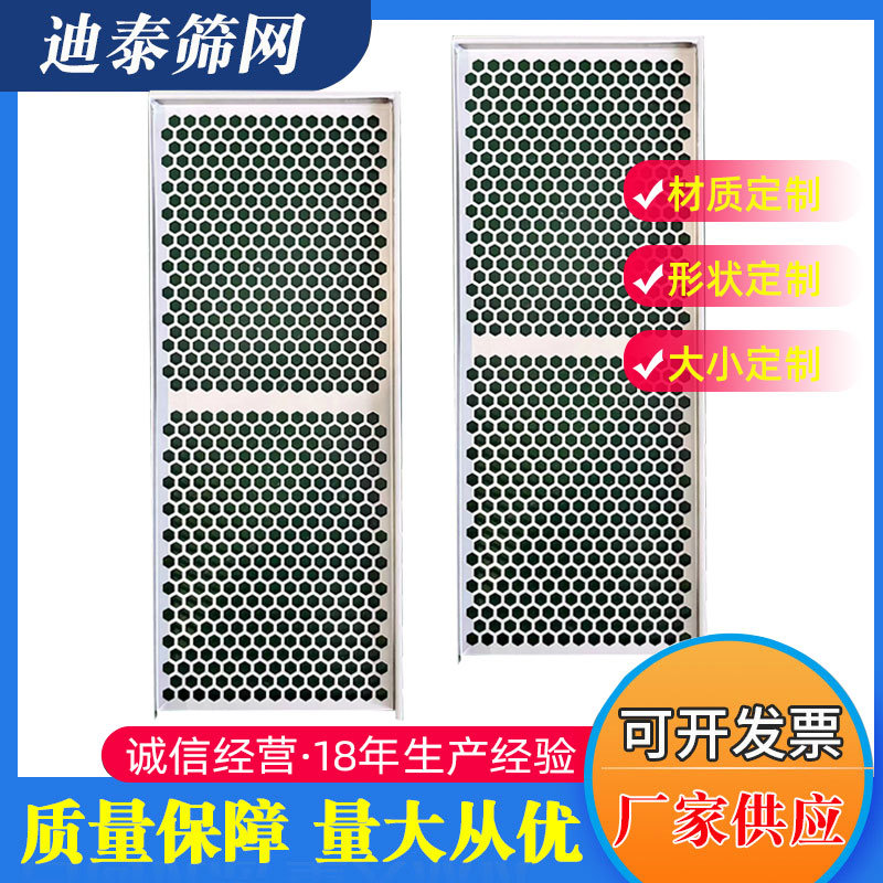 304不锈钢冲压铁网微孔异形孔板机械设备防护网蚀刻冲孔网