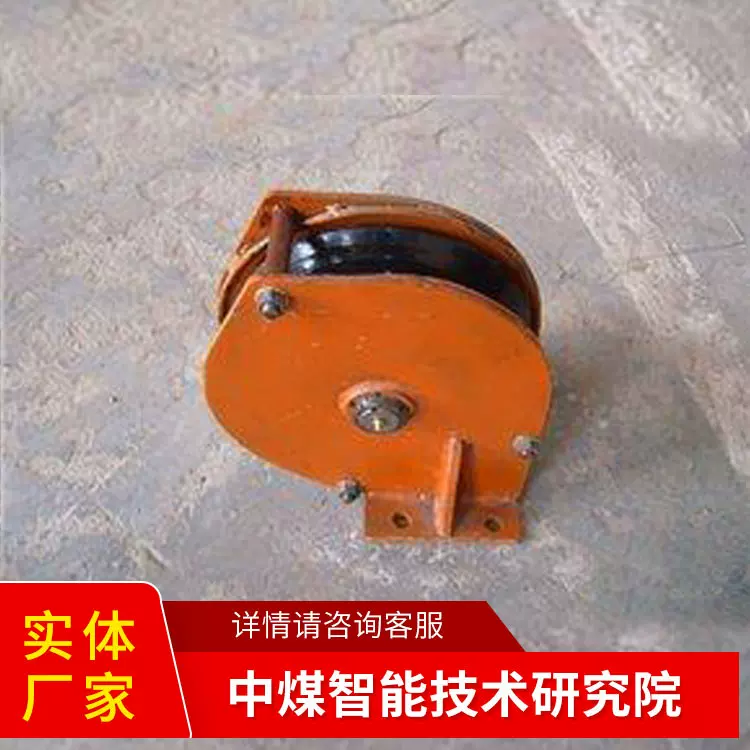 耙斗装岩机导向轮矿山设备配件厂家直销现货直发使用便捷