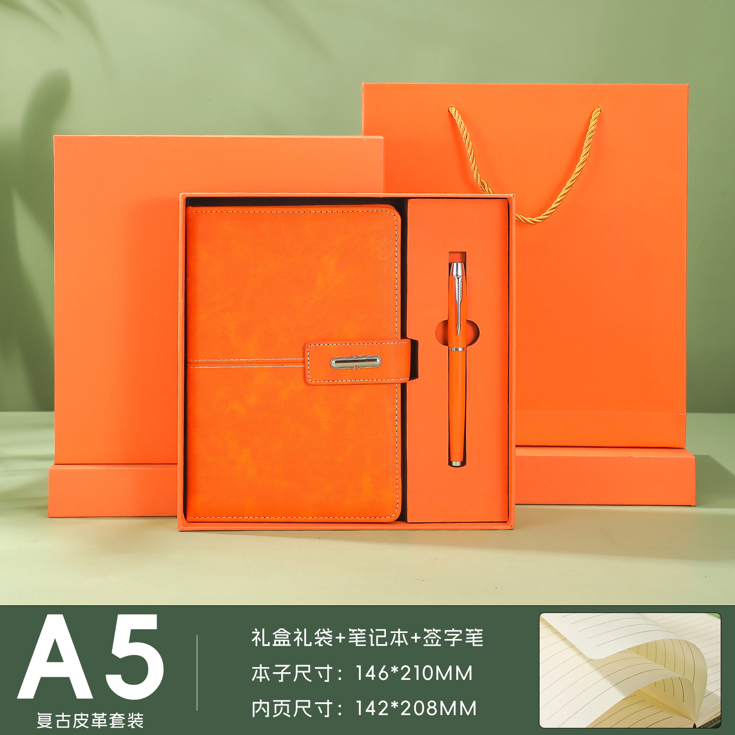 Business A5 Notebook Gift Box Set Logotipo personalizado Taza termo de alto valor Bloc de notas Regalo de recuerdo corporativo