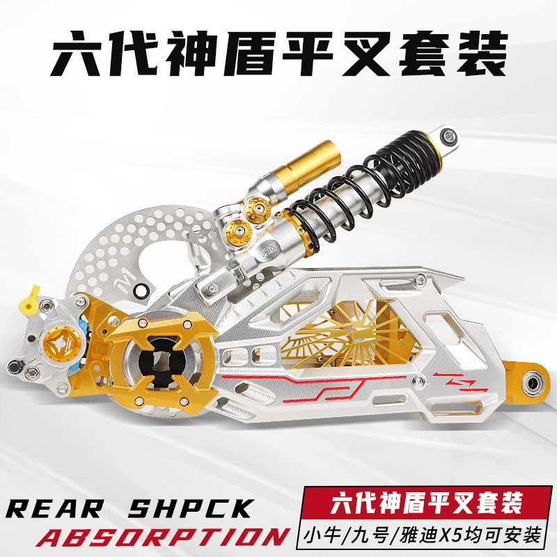 Шесть поколений Aegis плоский вилочный дисковый тормоз Mavericks n серии x5 обезьяна модифицированный заднее колесо