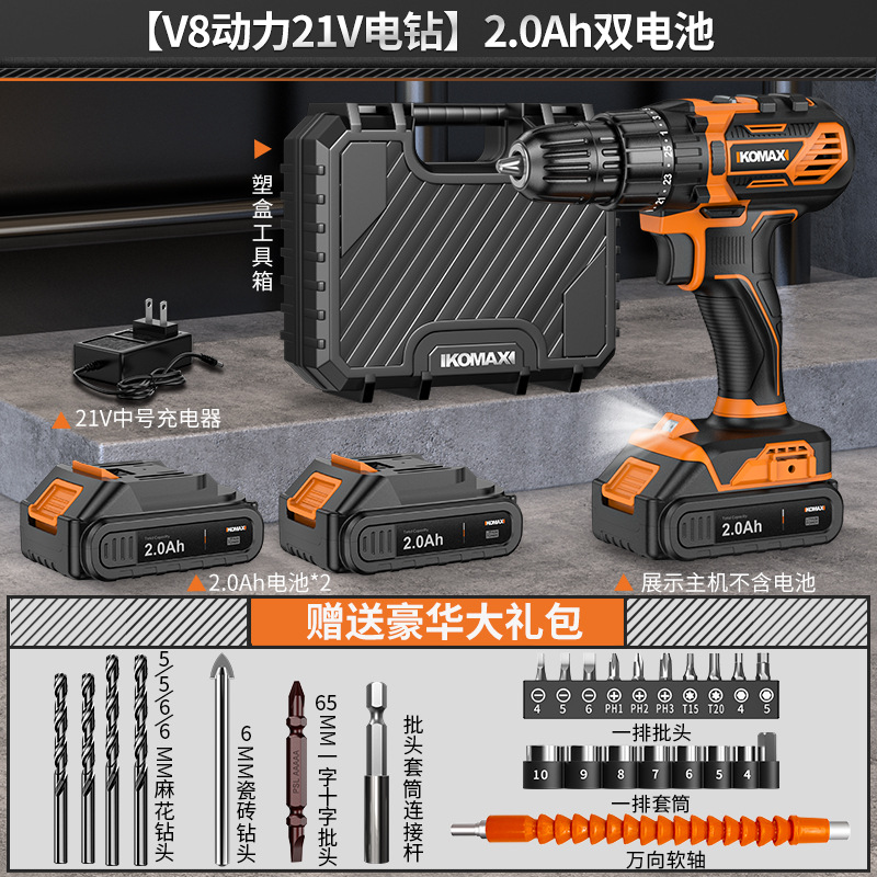 Perforación eléctrica de mano sin escobillas de impacto eléctrico de litio recargable doméstica perforación de pistola herramienta perforadora destornillador eléctrico multifuncional