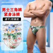 供应批发男士印花泳裤透气三角品牌直供支持代发速干印花潮流