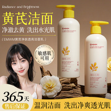 EMWM���ξ���͸��������300ml