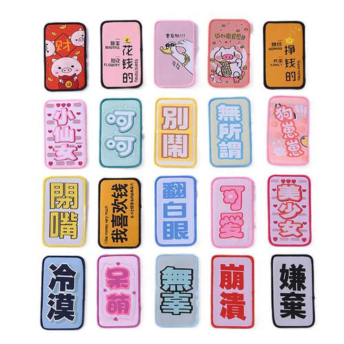 Internet celebrity ins text funny bangs stickers magic stickers cute creative fun sweet magic stickers hair accessories for women