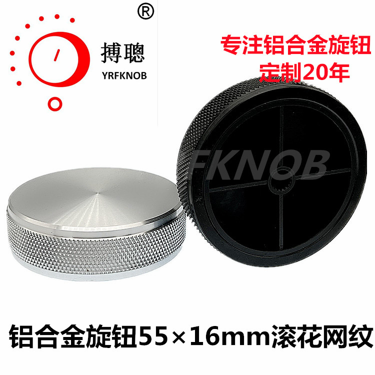 ���Ͻ���ť�⾶55��16mm��ɫ���ƻ��ὺо��ƽ�ױ��п̶Ƚ���ñ