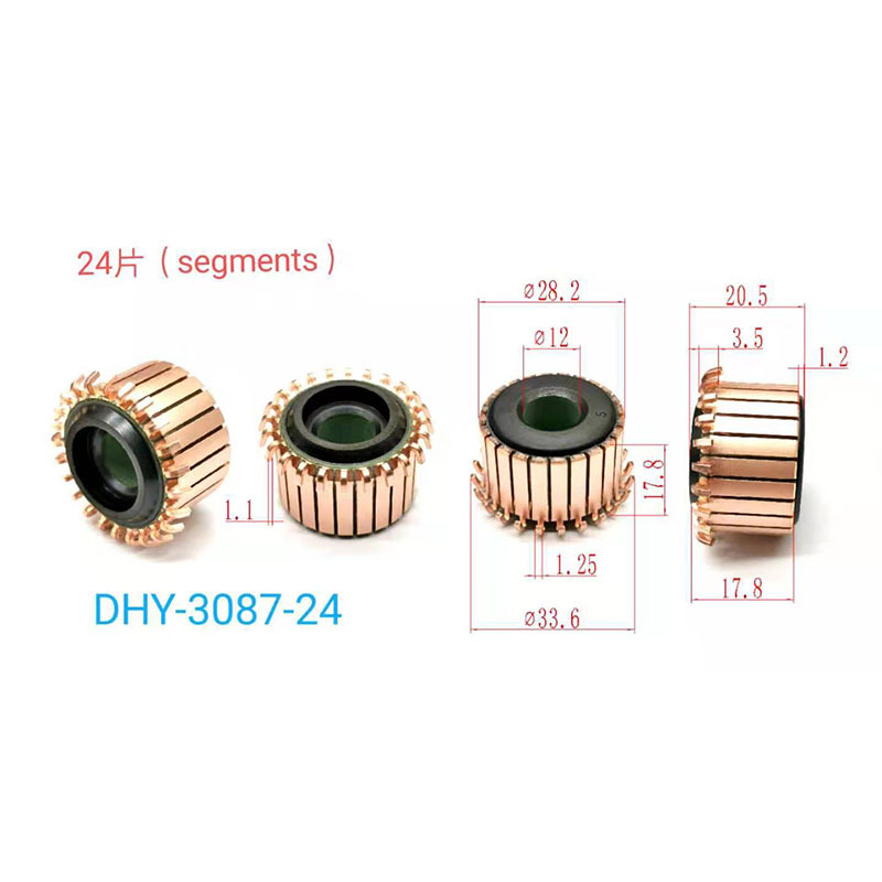 28.2*12*17.8(20.5)*24P 供应  云石机电锤振动器换向器