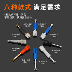 Three-in-one quick-connect rod self-tapping integrated rod furniture thickened and reinforced screw nut connecting rod quick-connect rod