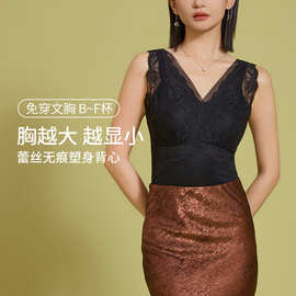 2026春夏新品蕾丝无痕塑身衣文胸背心一体式