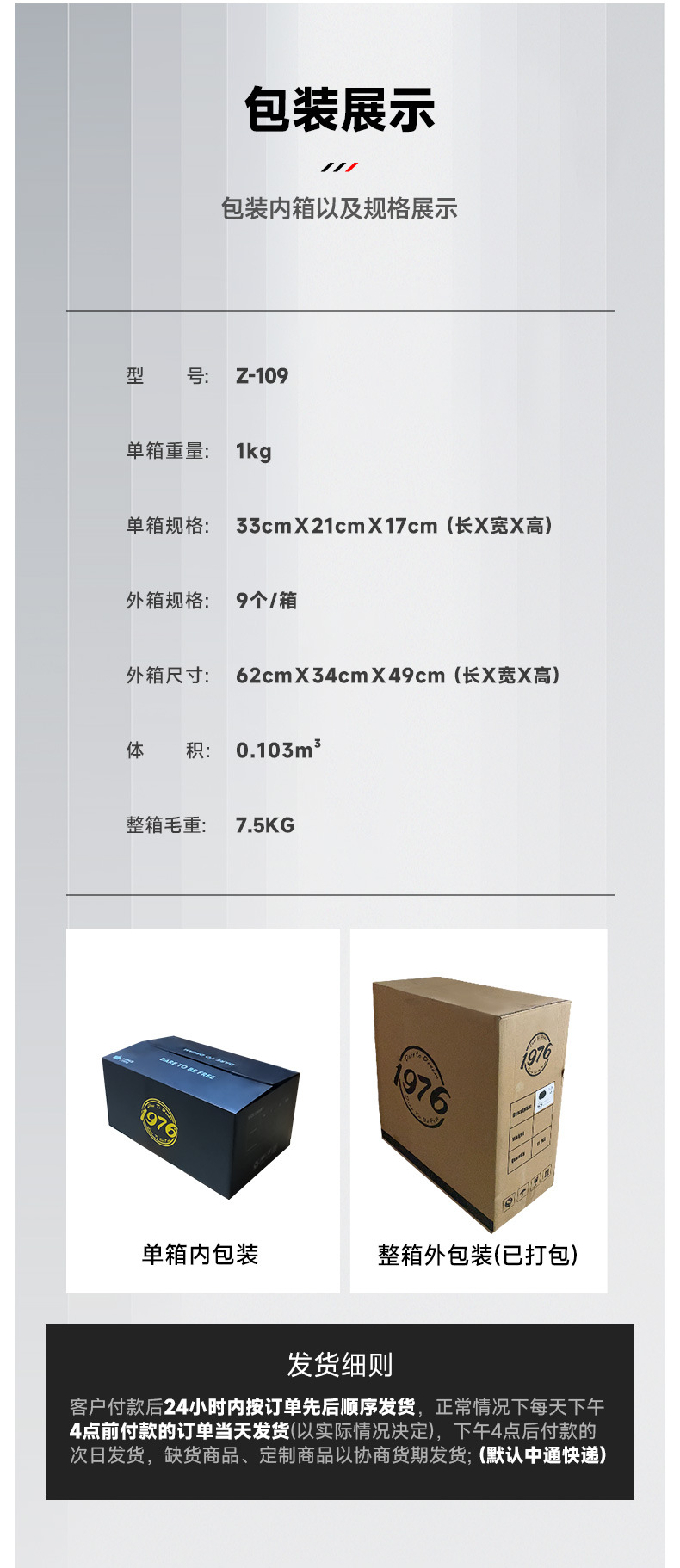 Chinese details_07