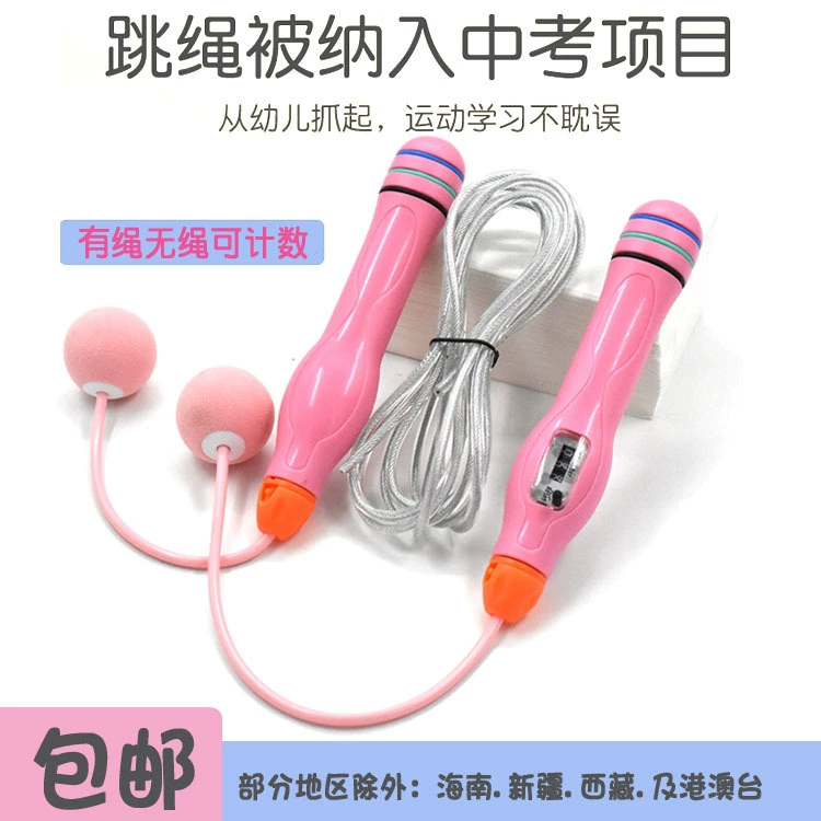 Беспроводная скакалка для подсчета прыжков для взрослых и детей, скакалка из стальной проволоки с бамбуковым рисунком для аэробики и фитнеса.