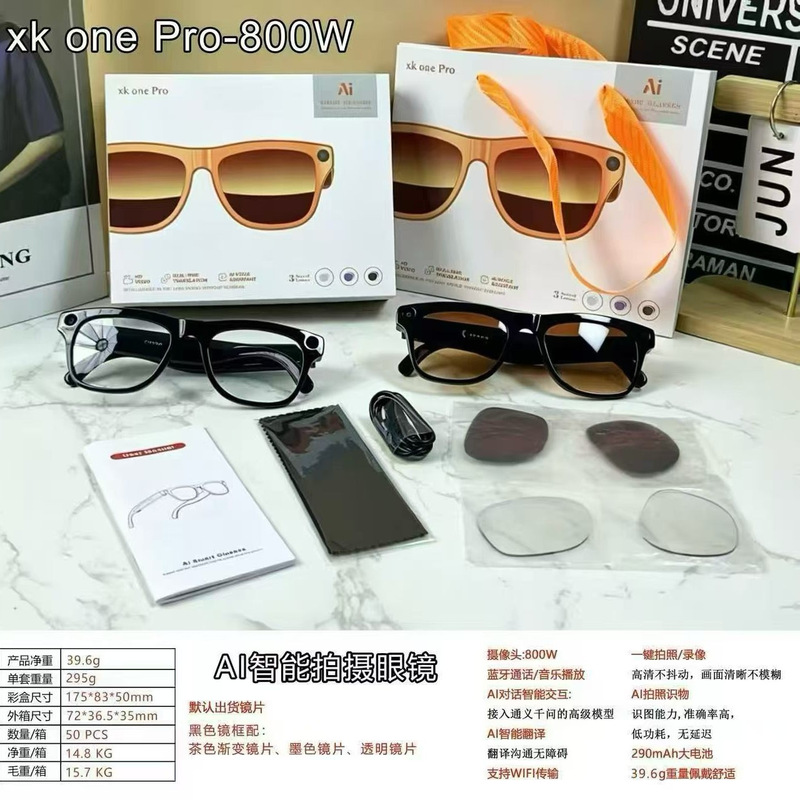 Cross-Border Xk One Pro Bluetooth Smart Glasses with 800W Pixels for Photo and Video Recording, Ai Photo Recognition, Object Translation Glasses