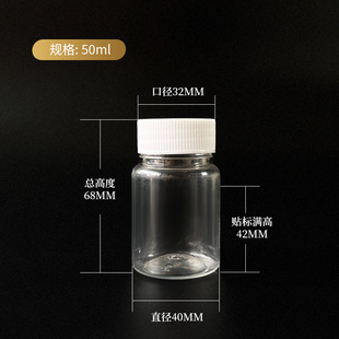 ƴ�����bƿ80ml͸������ƿҺ�w͸���ݼyѭ�h����pet�ݼy�w���bƿ