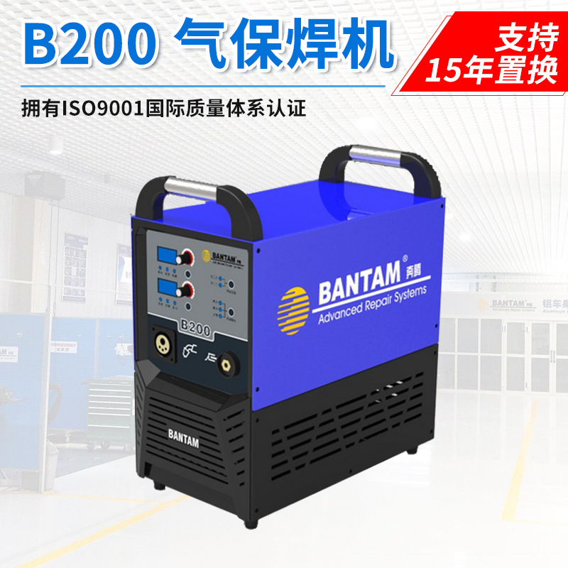 【奔腾工厂】汽保焊机B200车身整形焊接 钣金设备