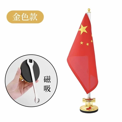 Flag Punch-Free Motorcycle Base Wedding – Other Automotive Exterior Supplies - magnetic-suction-model-gold-suction-cup-with-flag-flagpole-1-pack