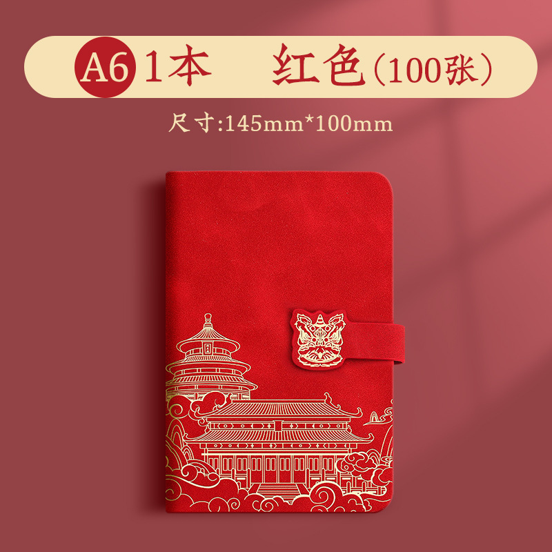 新款A6A7国潮迷你磁扣笔记本小号记事本随身口袋本便携式空白本|undefined