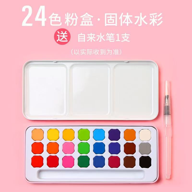 Boge pintura material sólido acuarela traje nacarado pintura arte especial portátil pintado a mano acuarela pintura al por mayor