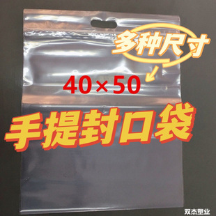 Portable Self-sealing Bag Thickened Large PE Transparent Schoolbag Garment Bag Dry Goods Self-sealing Children's Shoes Plastic Bag