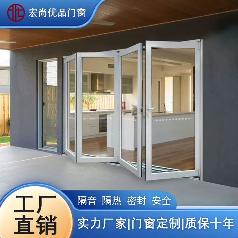 铝合金大折叠门断桥铝玻璃门别墅阳台客厅厨房隔音佛山重型折叠门