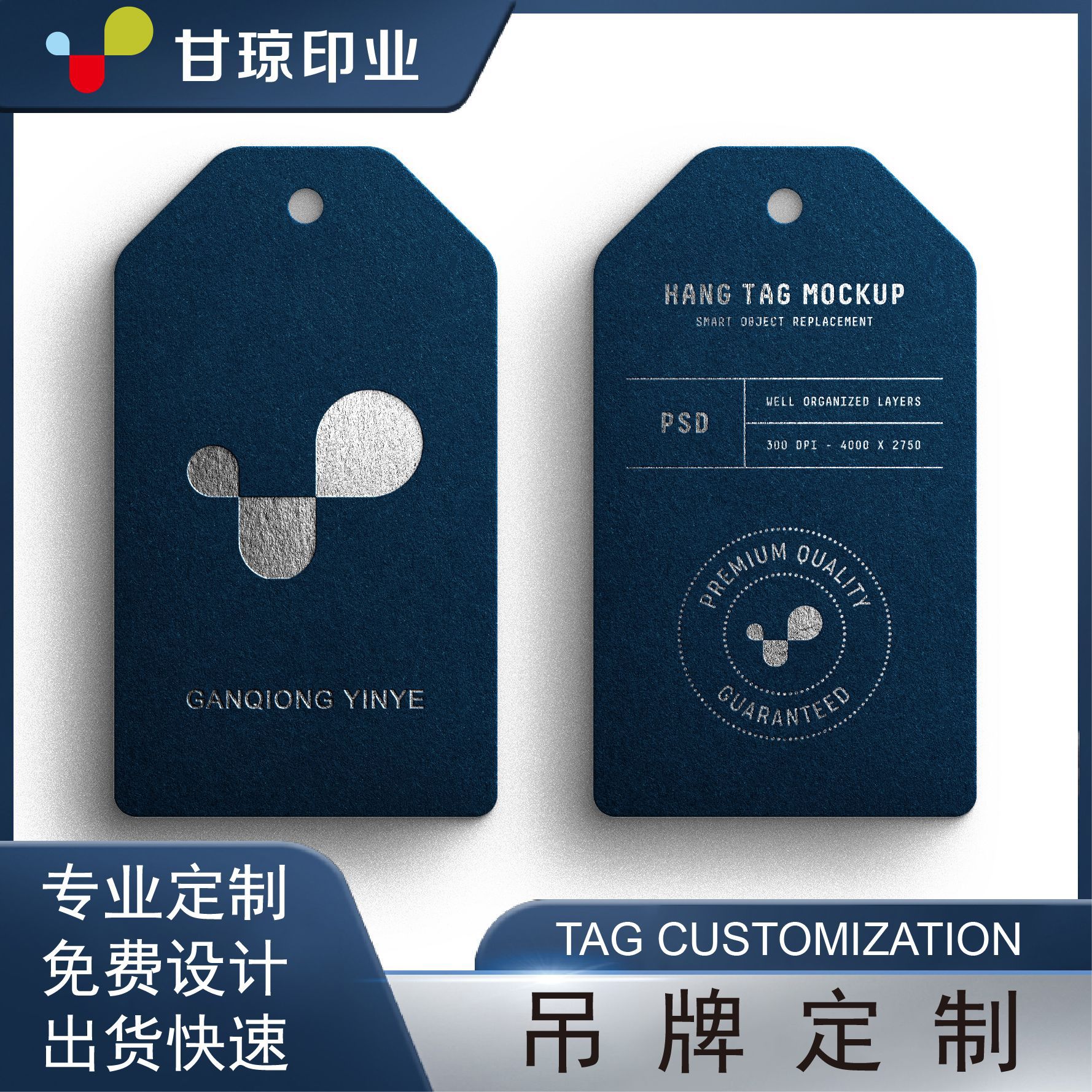 服装吊牌小卡片定 制特种纸烫金免费设计男女装童装内衣吊牌加工