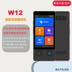 多言語翻訳機 アラビア語 ベトナム語 タイ語 オフライン翻訳機 英語学習翻訳ペン