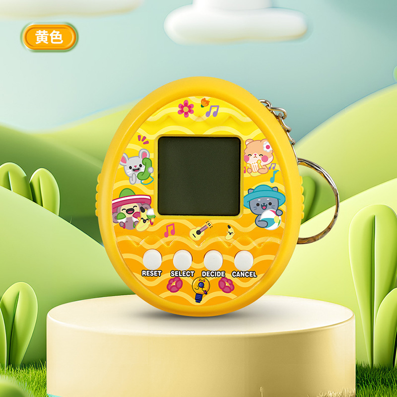 New handheld pet machine [yellow]