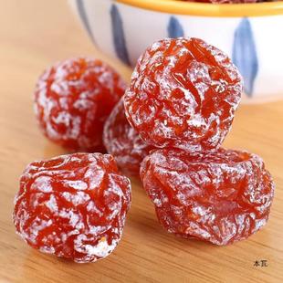���÷�Ӄɽ�����÷500g��؛������÷��ʳ��ͯ���T������50g���e1