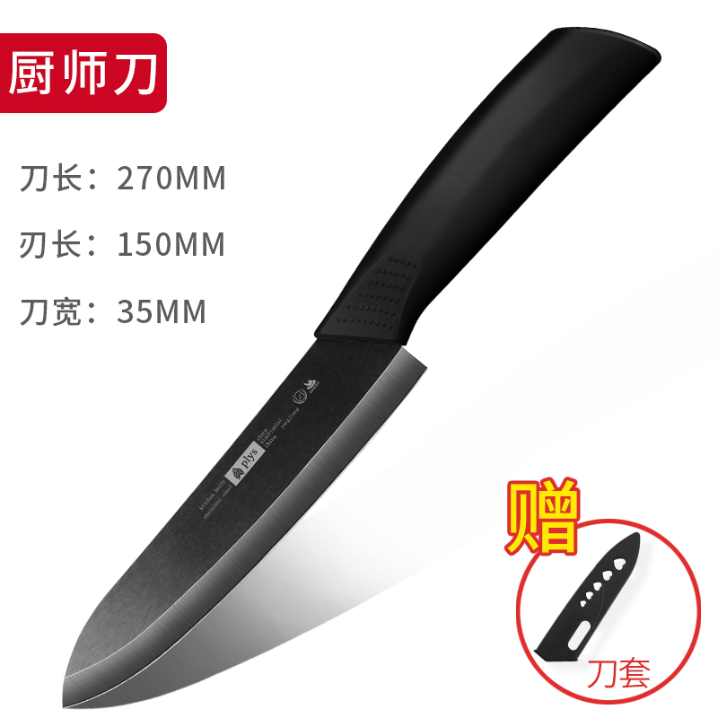 [기프트 나이프 세트] 세라믹 셰프 나이프-60 위-16cm-115mm