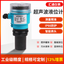 ����ҺλӋ����һ�w���wʽˮλ����׃��������������λ��λӋ