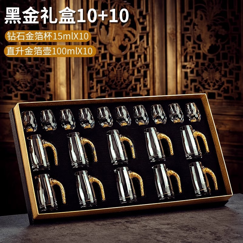 Copa de licor de lámina de oro conjunto de vidrio de cristal dos dos puntos jar Jinshan taza de bala porta taza doméstica mayorista