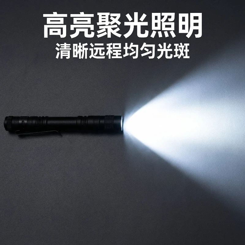 工作笔灯 (2).jpg