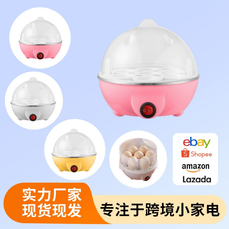Котел для яиц с автоматическим отключением питания Бытовая одно-и двухслойная мини-многофункциональная машина для завтрака Пароварка для яиц Автоматическое отключение питания против сухого горения